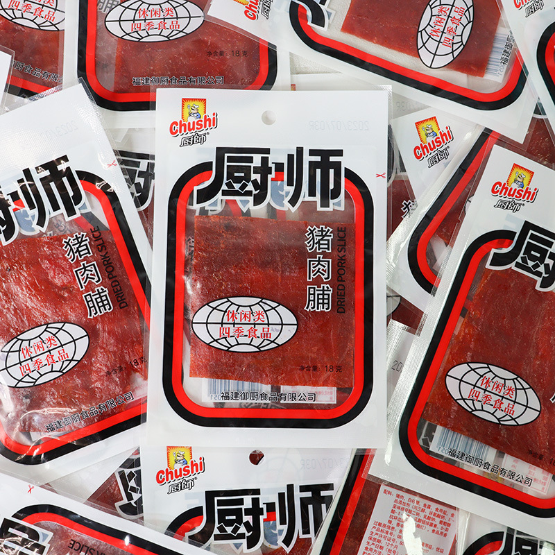 厨师猪肉铺18g*20包福建特产怀旧小零食猪肉干解馋猪肉脯网红食品|undefined
