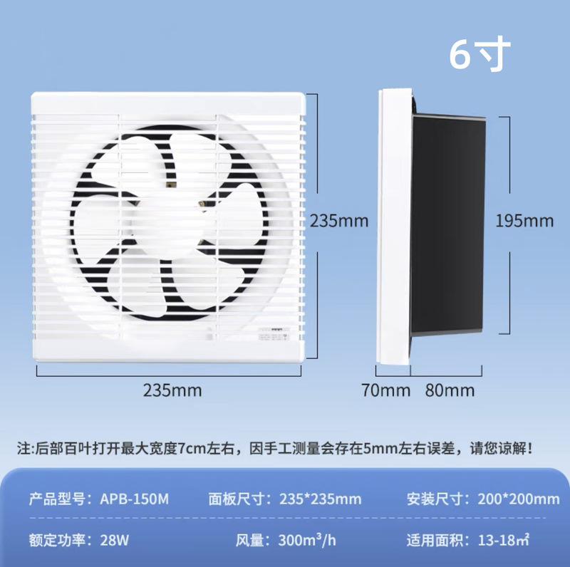 ベネチアン換気扇キッチン排気ファン浴室排気ファン壁窓家庭用強力な静音排気ファン|undefined