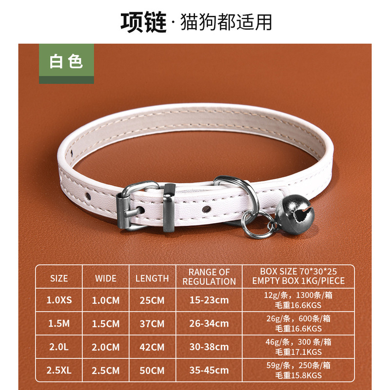 ペット用品ベル PU レザー小型犬首輪猫首輪防水耐摩耗性犬首輪在庫卸売|undefined