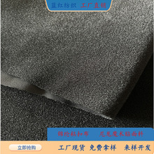 现货粘扣布耐用尼龙起毛布黑色柔软婴儿高粘力魔术布
