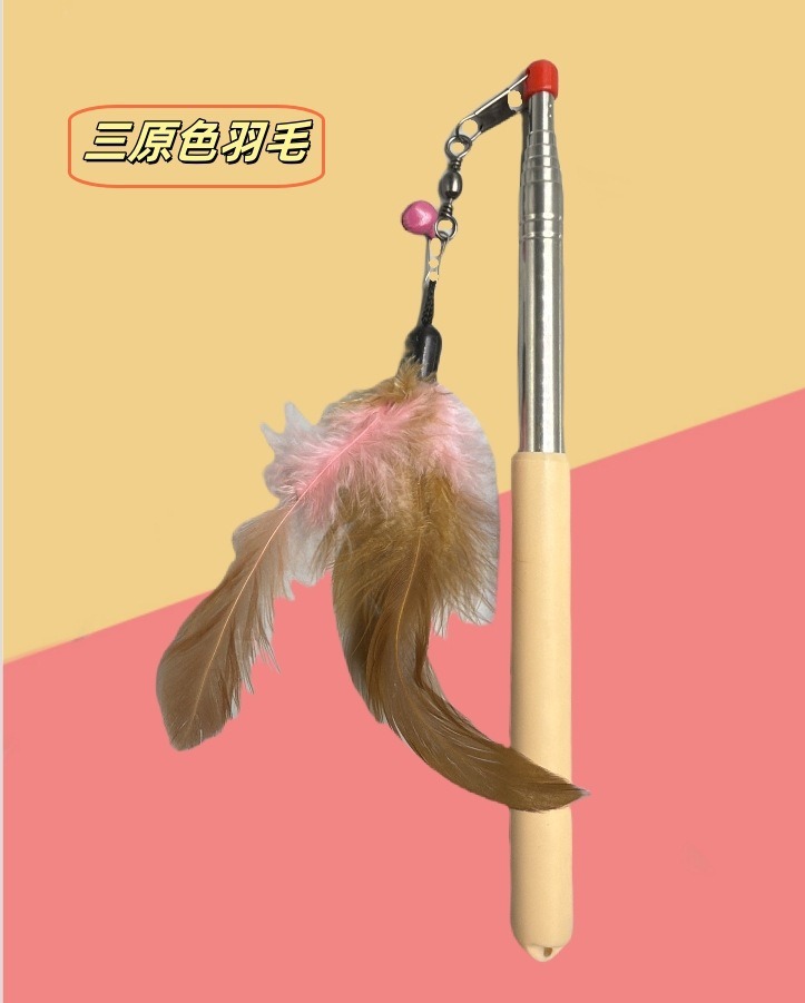 삼원색 깃털(깃털+신축봉 세트)
