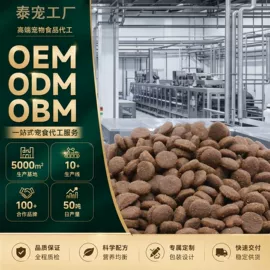 猫猫干粮;狗狗干粮;狗狗湿粮
