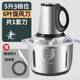 5 liters, three-speed large capacity, 1 set of six-blade knives, free scraper non-slip mat
