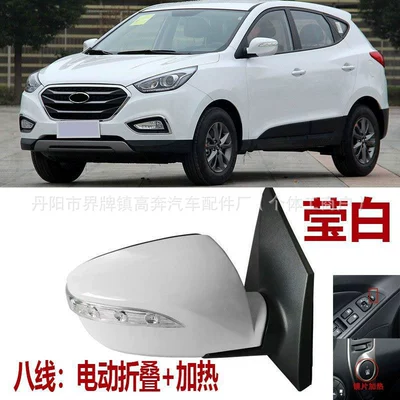 Rear mirror/rearview mirror assembly — Direct Sales, Tucson for - main-driver-left-l-eight-lines-electric-folding-with-heating-yingbai