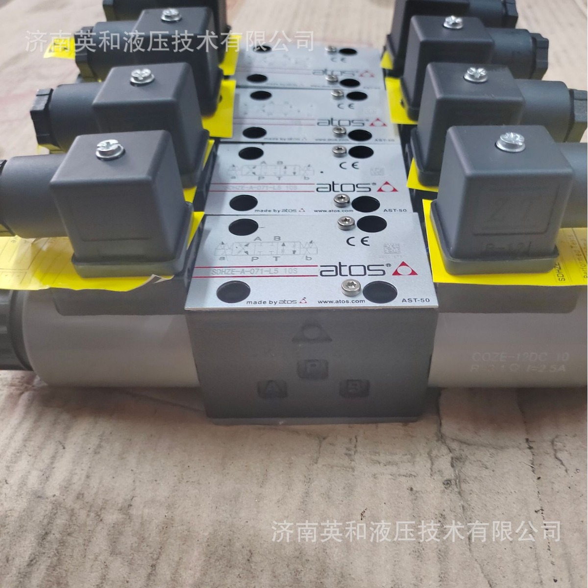 ATOS阿托斯液压元件比例换向阀SDHZE-A-071-L5全新正品现货优惠