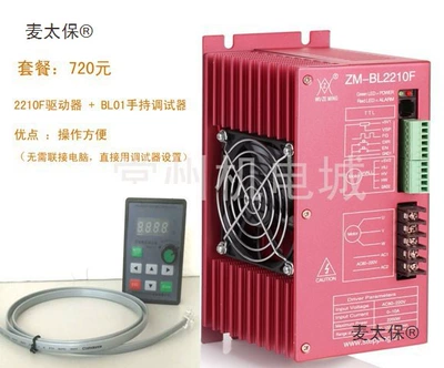 BL01 DC: Màitàibǎo