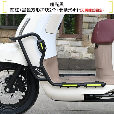 Suitable for Wuyang Honda NWF125 Motorcycle bumper - matte-blackenhanced-front-bumper-black-armor