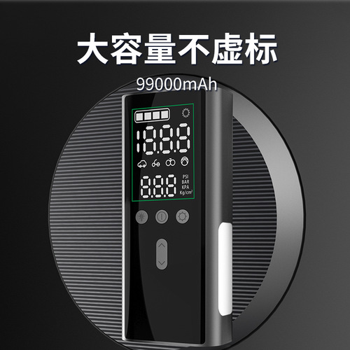 Car emergency start power supply, car air pump integrated motorcycle on-board battery emergency ignition starter, jump starter