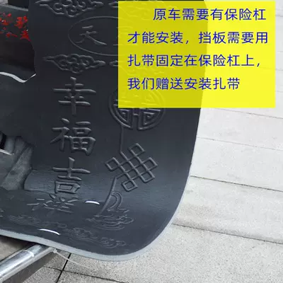 Motorcycle front windshield: bumper fender rain guard