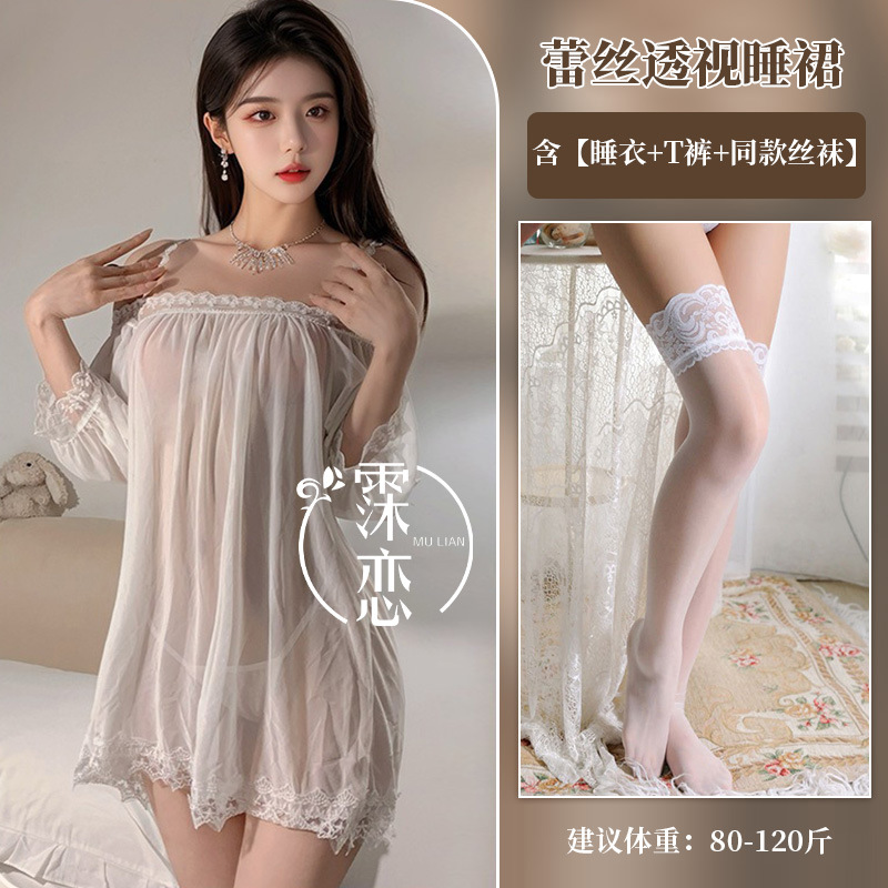 흰색 + 흰색 스타킹