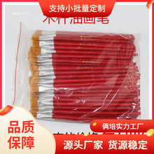 �t�U����ë��ƽ�^�ͮ��ŹPˮ��ˮ�ʹP���I���ჺͯ��ϩ�����g�Pˢ