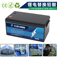 ���������F�늳�12V300Ah�������늳ػ�վ��܇����Դ�ƿ