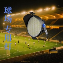 led塔吊防水球场灯夜间施工照明灯高亮度多角度大功率广场投光灯