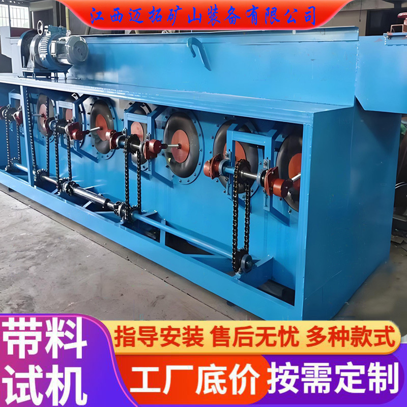 Fine-Grained Mineral Recovery Side-Action Jigging Machine with Multi-Chamber Tandem and Multi-Cylinder High-Efficiency Separation for Gold, Tungsten, Tin, Titanium, and Iron Ore