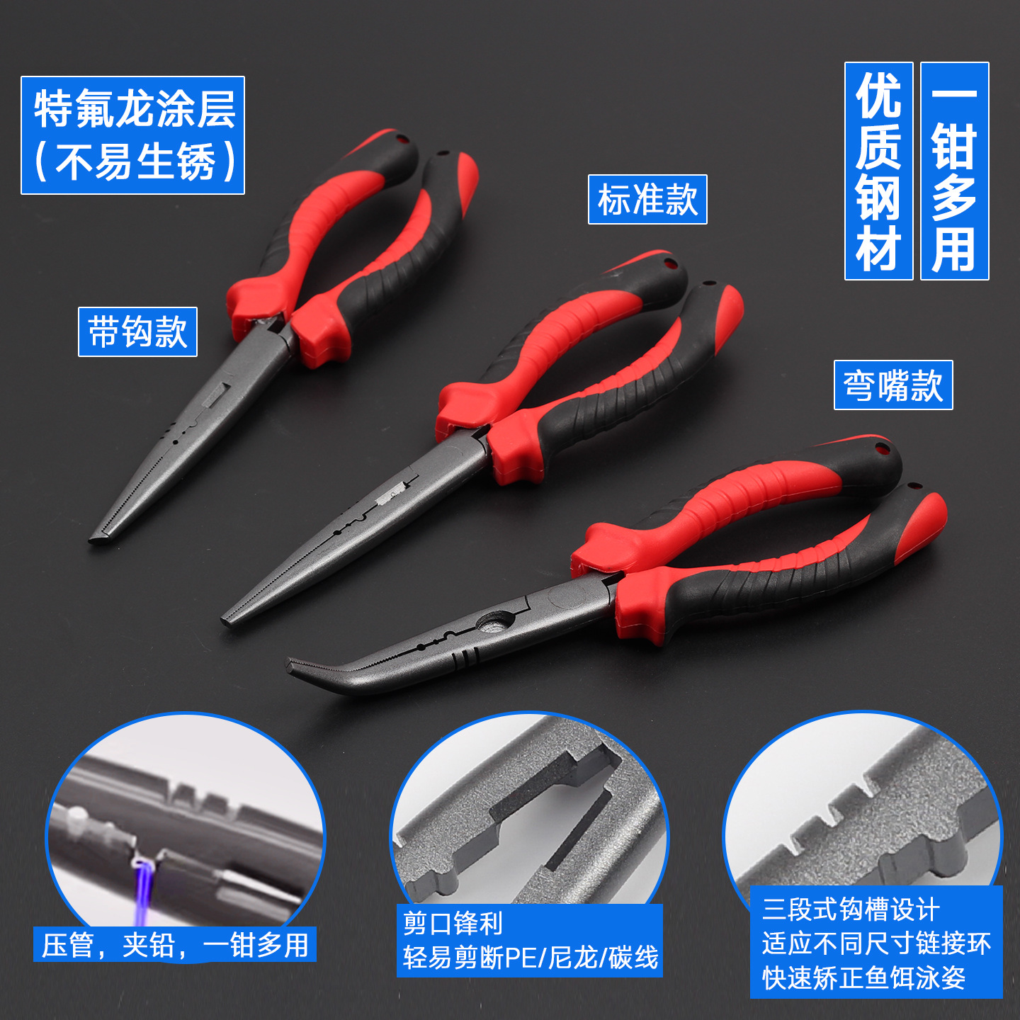 Multifunctional Fishing Pliers with Hook, Long-Nose Fishing Line Cutter, Loop Opener, Hook Remover, Fish Control Tool, Fish Clamp, Fish Grabber Set