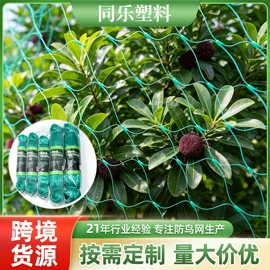 其他塑料网;袋状塑制品;包装制品配件