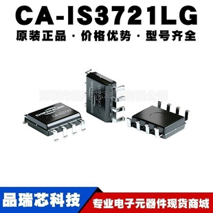CA-IS3721LG ���bSOIC-8WB �����pͨ�����ָ��x��оƬ�ṩBOM���