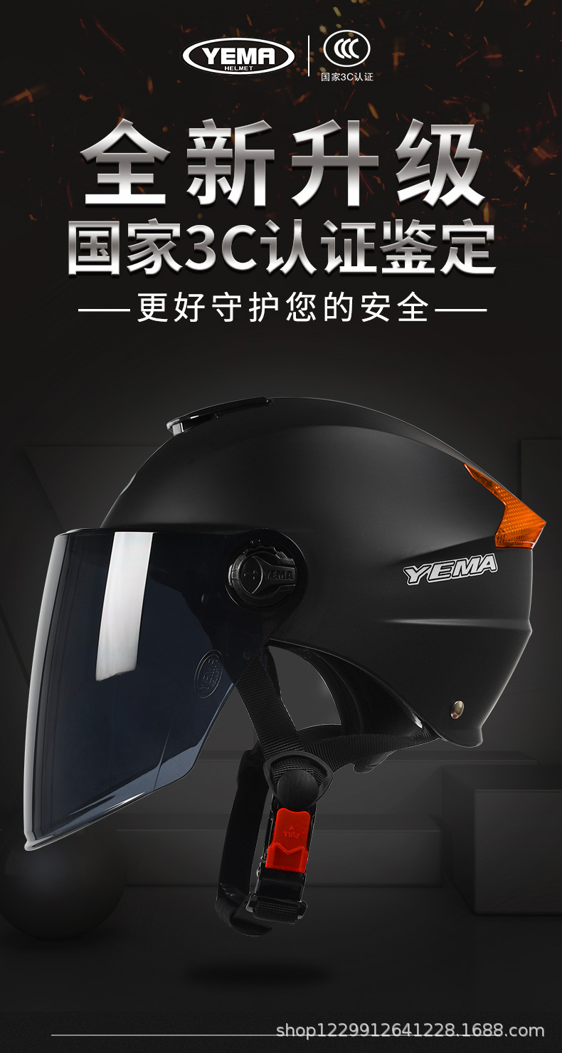 Mustang Electric Vehicle Helmet, Summer Sun Protection and Uv Protection for Men and Women, Does Not Flatten Hair, Safety Helmet, Lightweight Half Helmet for All Seasons