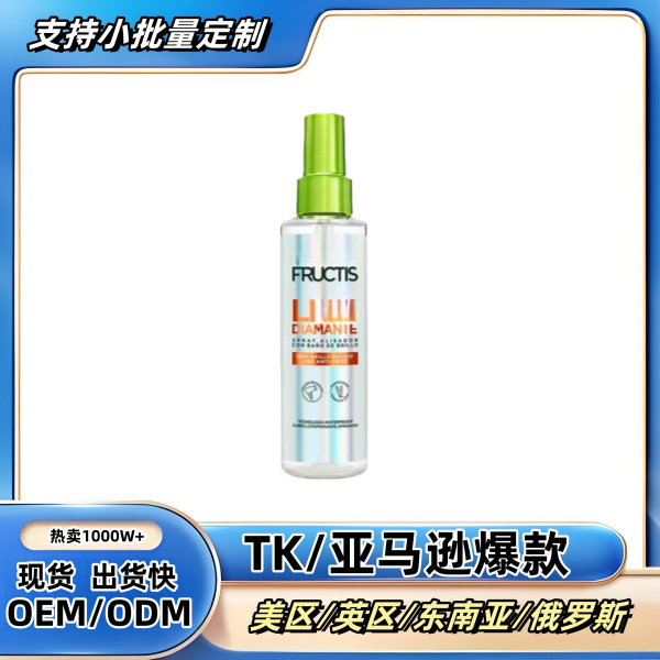 Cross-Border Tk Amazon Hot-Selling Product Hair Perfume Hair Care Spray to Add Shine and Smoothness, Improve Dryness and Frizz, and Nourish Hair