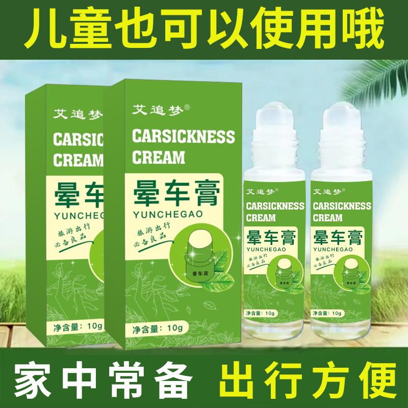 Mint Cooling Balm Roll On for Travel Motion Sickness and Mosquito Repellent 10g specifications