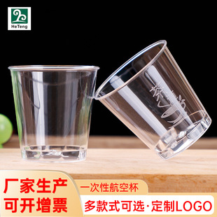 �S��2��˾ԇ�һ�ڱ�60MLһ�������ϱ���PS��Ӳ60�������ձ�