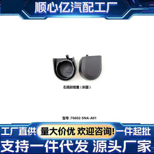 ���䱾����α۸��ң�б�棩76602-SNA-A01