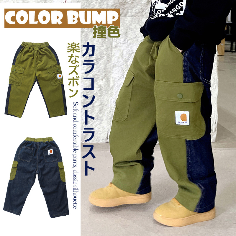 男童工装裤牛仔撞色裤子2025春秋新款时髦裤子儿童潮范柔软长裤子