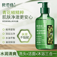 ɽ軨ϴlˮͳ־ȥмֹWϴl¶Ůԡ¶bƷ