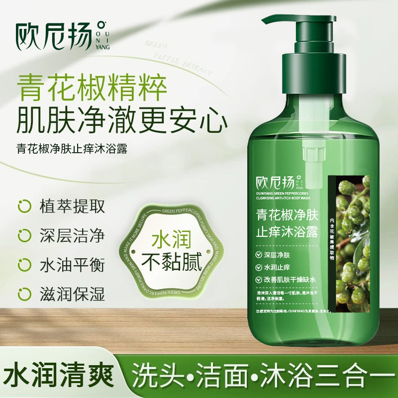 山茶花蓬松洗发水控油持久留香去屑止痒洗发露男女沐浴露套装正品