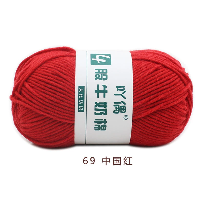 Crochet Yarn for Handmade Dolls (DIY), Soft Wool Blend, 15 cm Doll Size, Multi-Color Options