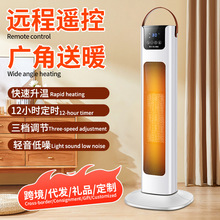 �F؛ů�L�C����ȡů����ʽ�����ٟ�PTC�ӟ�������ԡ���ů��