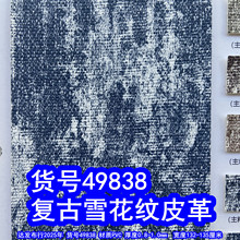 49838#ë�׸���ѩ����Ƥ��¾�����Ƥ��