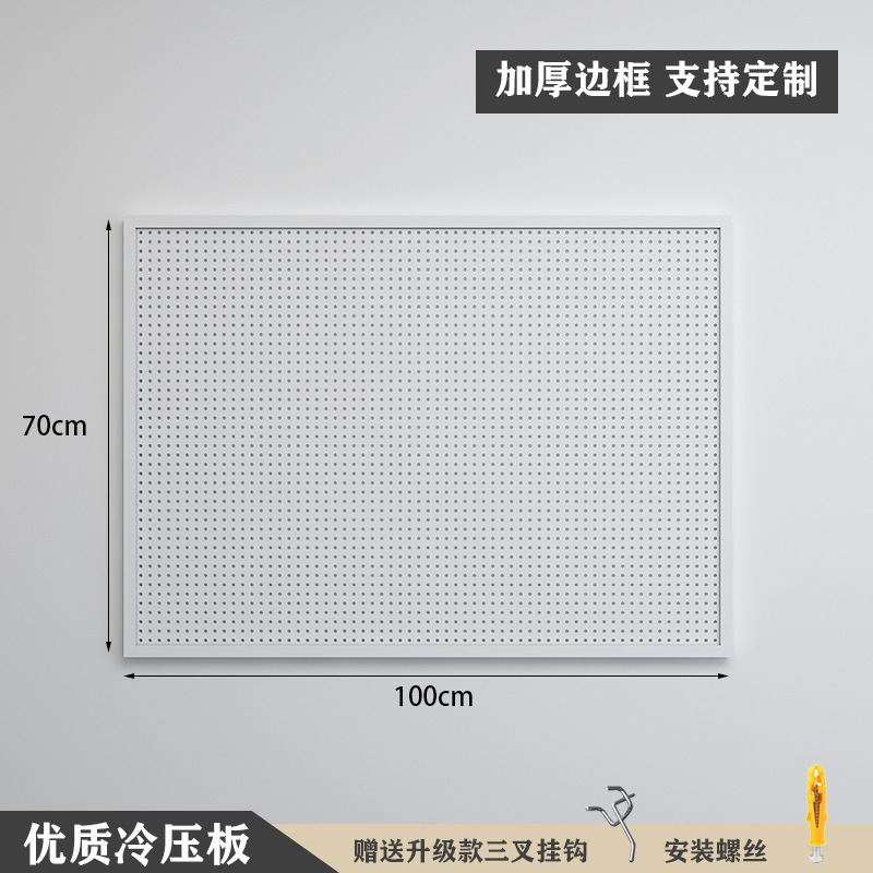 丸穴穴穴板物置棚ステンレス多機能整理収納展示棚金属工具掛板壁|undefined