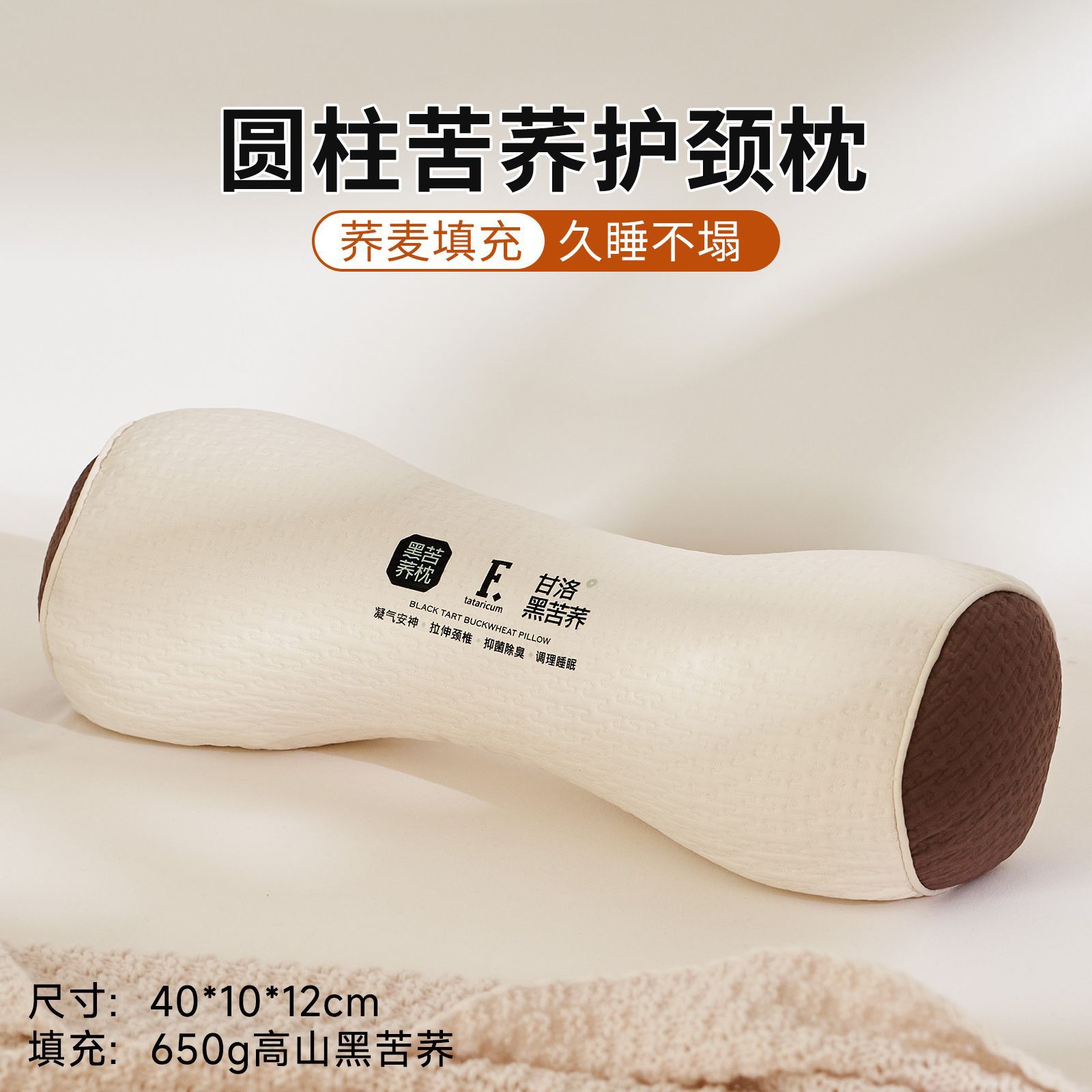 Almohada triangular de la columna cervical para adultos Almohada de caramelo duro de trigo sarraceno para ayudar a la corrección del sueño