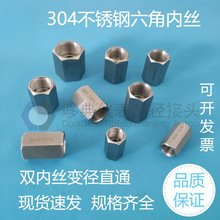 304���P䓃x��Һ��׃��ֱͨ�p�Ƚz���ݼy�D�Q���^12346��M20NPT