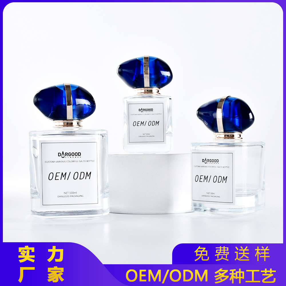 新款30ml香水瓶高端100ml卡口香水喷雾瓶50ml方形香水分装瓶批发