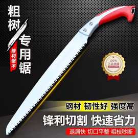 剪定锯木工工具大全锯子锯木神器厂家直发加长园林工具伐木锯锯条