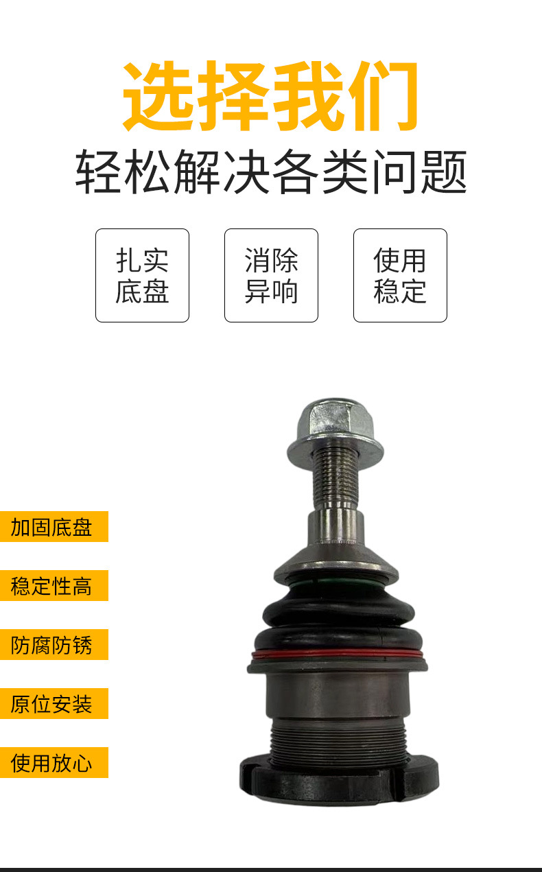 Manufacturer wholesale of suspension ball joints for Mercedes-Benz W164, part number 1643300935