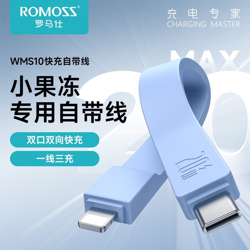 Romans には、Huawei バッテリー Apple 8-15 双方向高速充電ケーブル電源データケーブルに適した有線パワーバンクが付属しています|undefined
