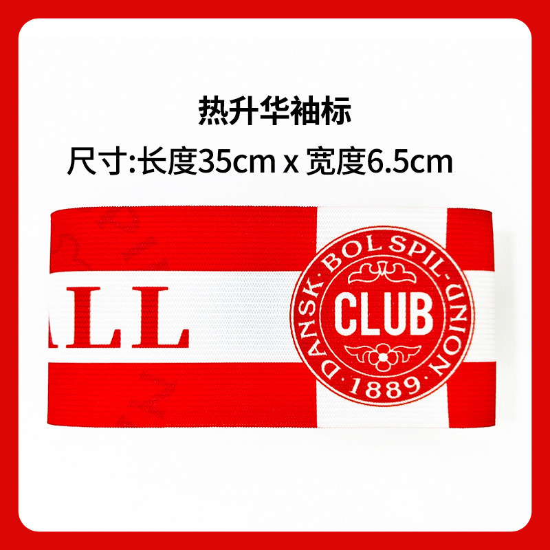 Brazaletes de capitán de fútbol personalizados para la Copa Mundial, Argentina, Real Madrid, Barcelona, AC Milan, grupos de equipos, brazaletes con velcro