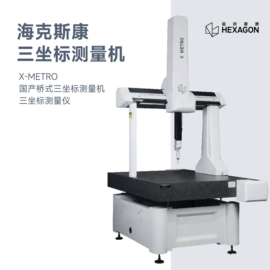 工业扫描仪;三坐标测量机;影像仪