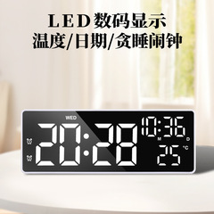 クロスボーダーLED電子目覚まし時計電気電池両用音響制御デジタル温度計デジタル時計