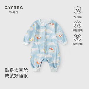 Baby Sleeping Bag Spring and Autumn Pure Cotton Anti-Jumping Sleeping Bag for Baby with Split Legs Thickened Children's Big Children's Kick-proof Quilt for Four Seasons