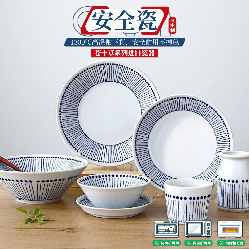 Japanese imported Mino ware Japanese-style striped underglaze ceramic dinner plate, blue striped large flat plate for home use