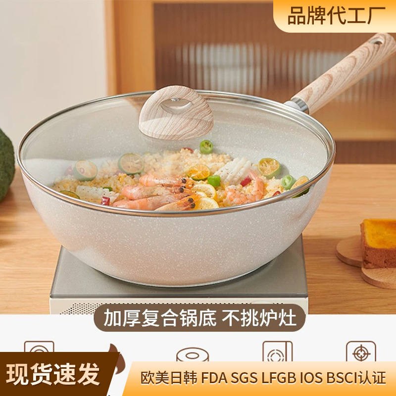 알루미늄 다이 캐스팅 가정용 Maifan 스톤 스틱 Pan Wok Wok 붙지 않는 팬 유니버설 인덕션 쿠커 가스 스토브