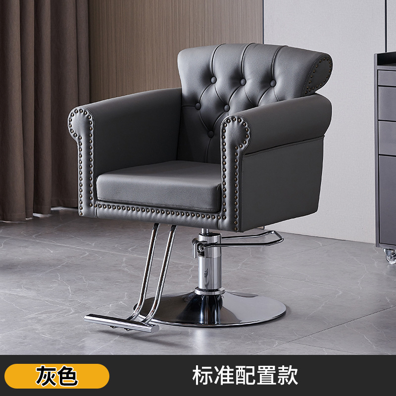 2023 nuevo salón de peluquería Silla de peluquería al por mayor Silla de peluquería de lujo ligero silla especial peluquería Silla elevadora