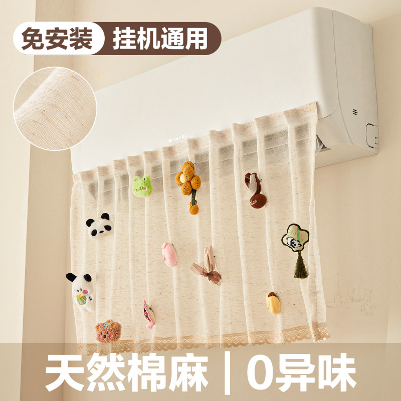 2026 Summer New Model Air Conditioner Wind Shield Curtain, Anti-Direct Blow Wall-Mounted Unit Dust Cover, New Postpartum Cotton and Linen Blocking Curtain 2026 Summer New Model Air Conditioner Wind Shield Curtain, Anti-Direct Blow Wall-Mounted Unit Dust Cover, New Postpartum Cotton and Linen Blocking Curtain