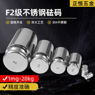 ���P�F2���߾������a�׺�2g20g50g100g200g500g1kg2kg5kg1g-20kg