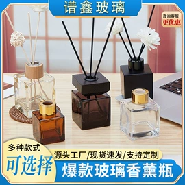 玻璃瓶;车用香水香薰;蜡烛器皿