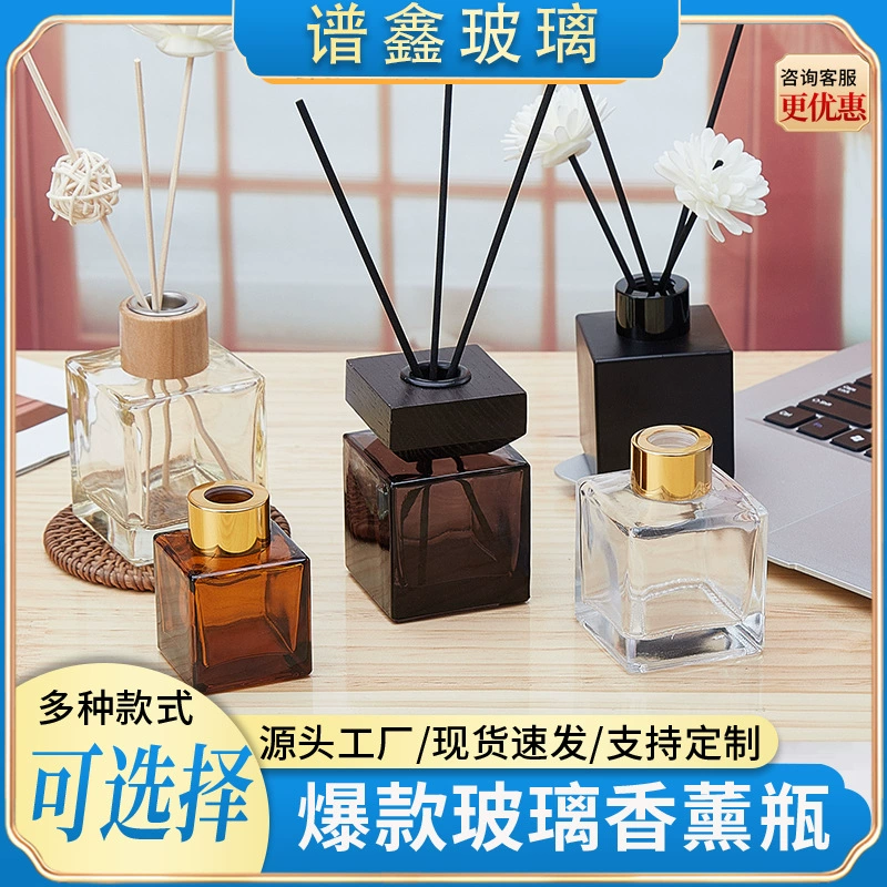 Без огня из ротанга бутылка для ароматерапии пустая бутылка для расширения автомобиля бутылка для ароматерапии квадратная бутылка для эфирного масла стеклянная бутылка для украшения дома